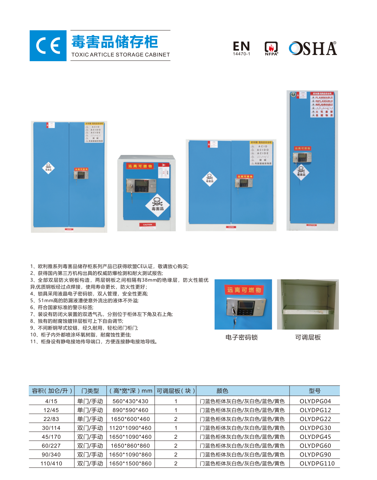 欧利雅转曲 制作_08.png