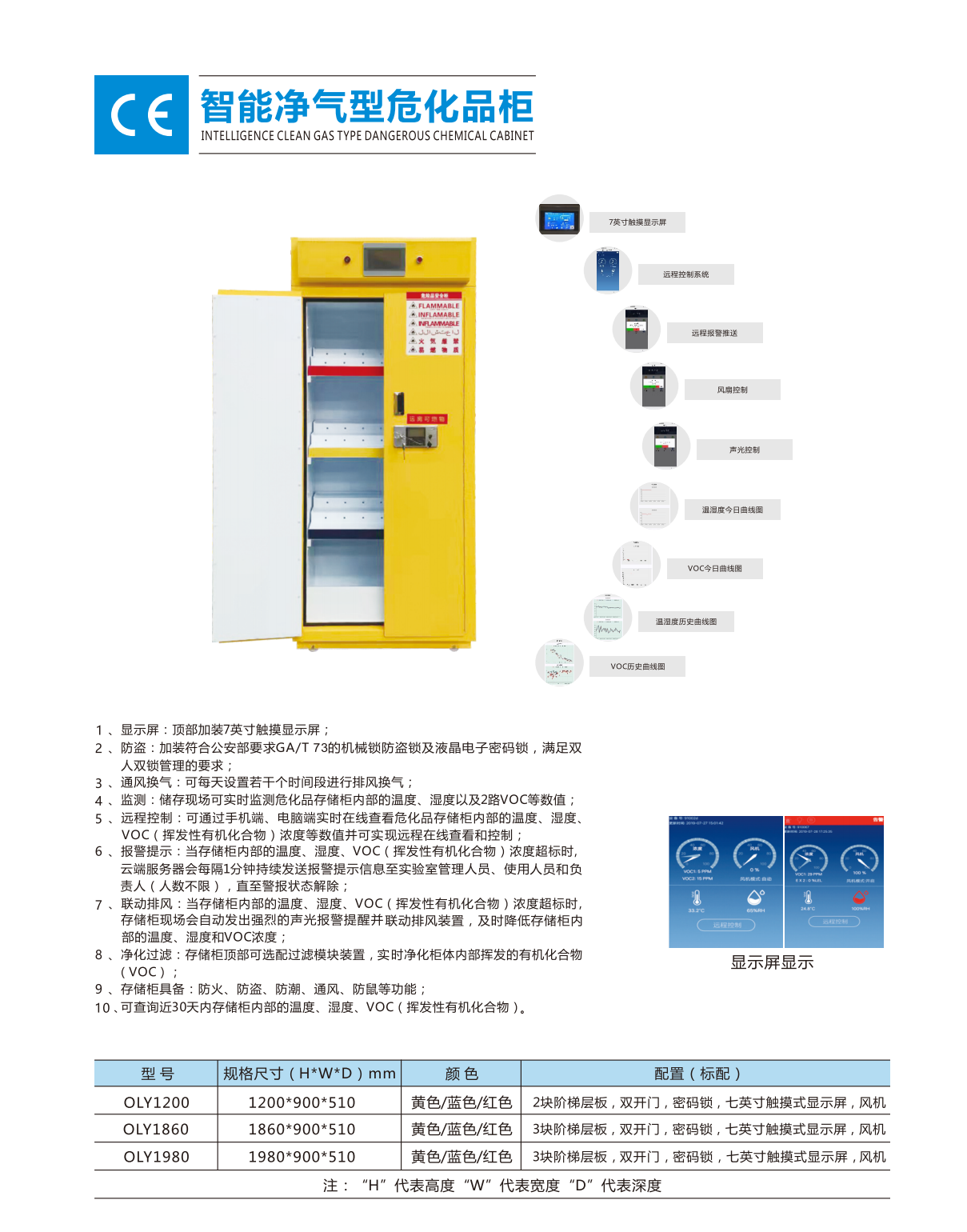 欧利雅转曲 制作_09.png