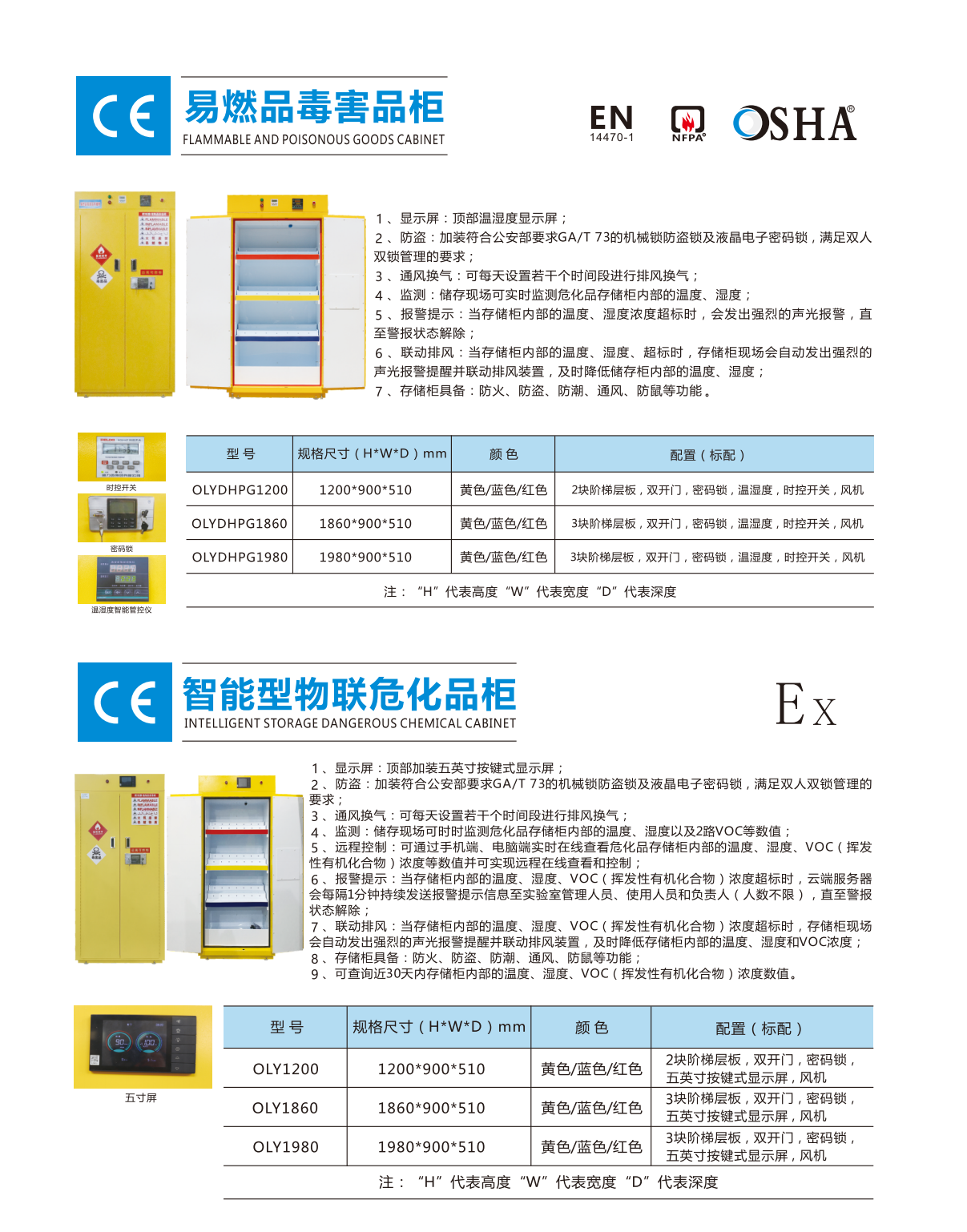 欧利雅转曲 制作_10.png