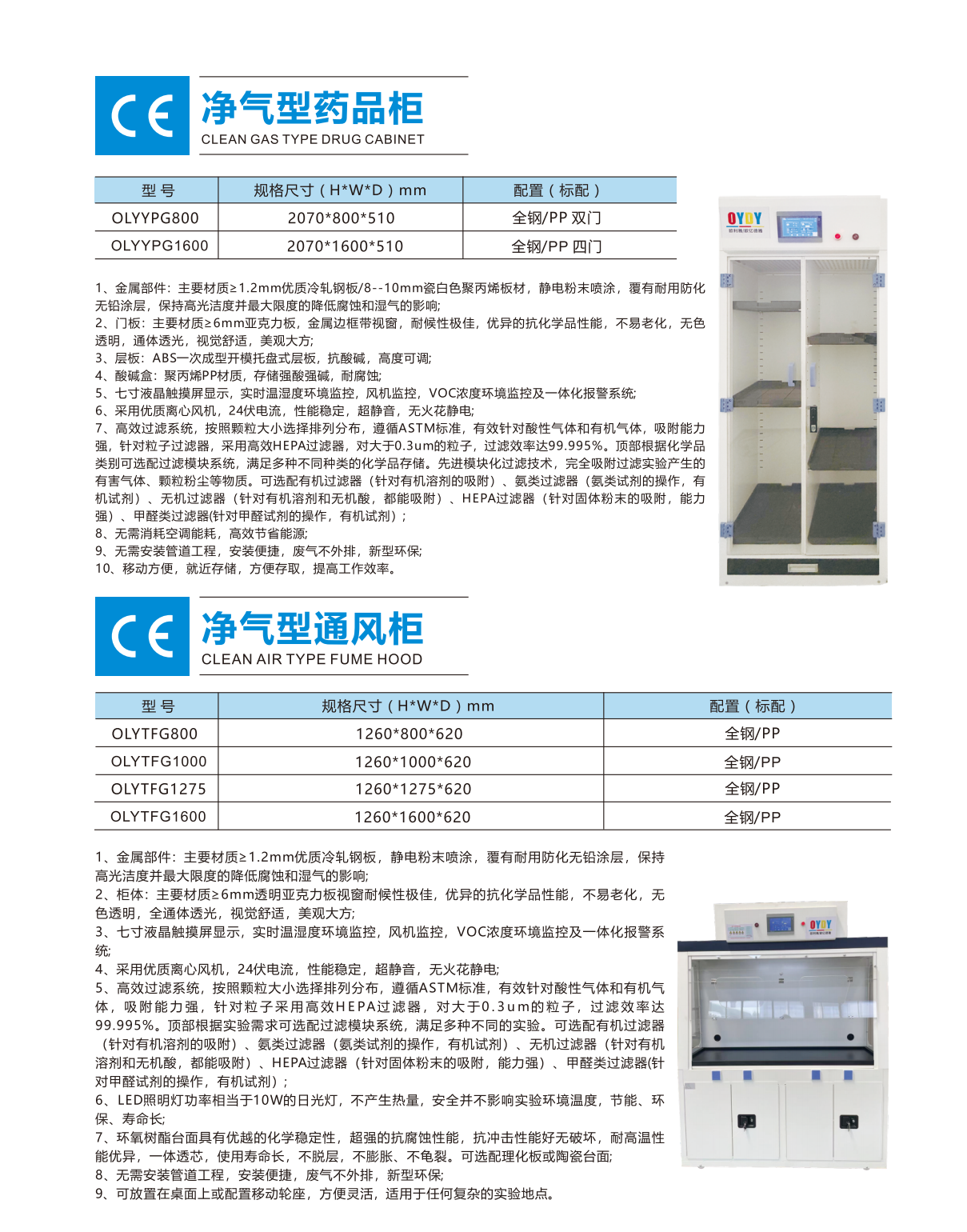 欧利雅转曲 制作_11.png