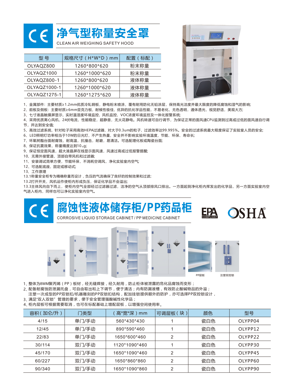 欧利雅转曲 制作_12.png