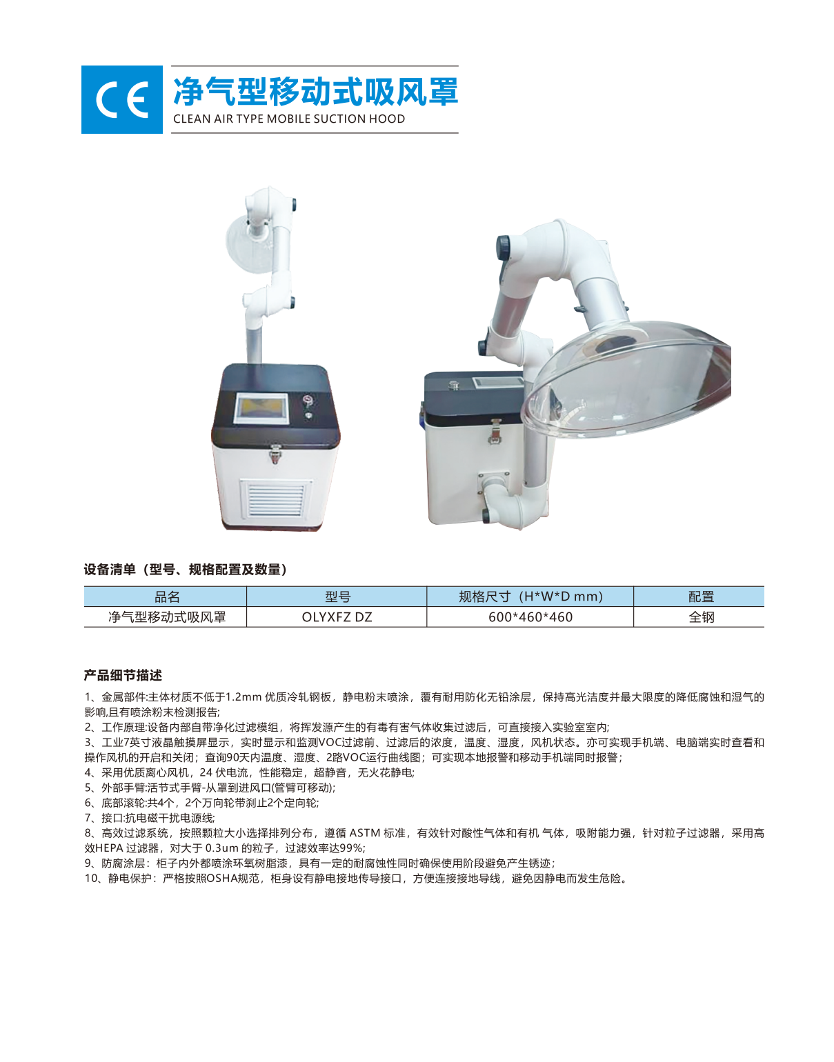 欧利雅转曲 制作_13.png