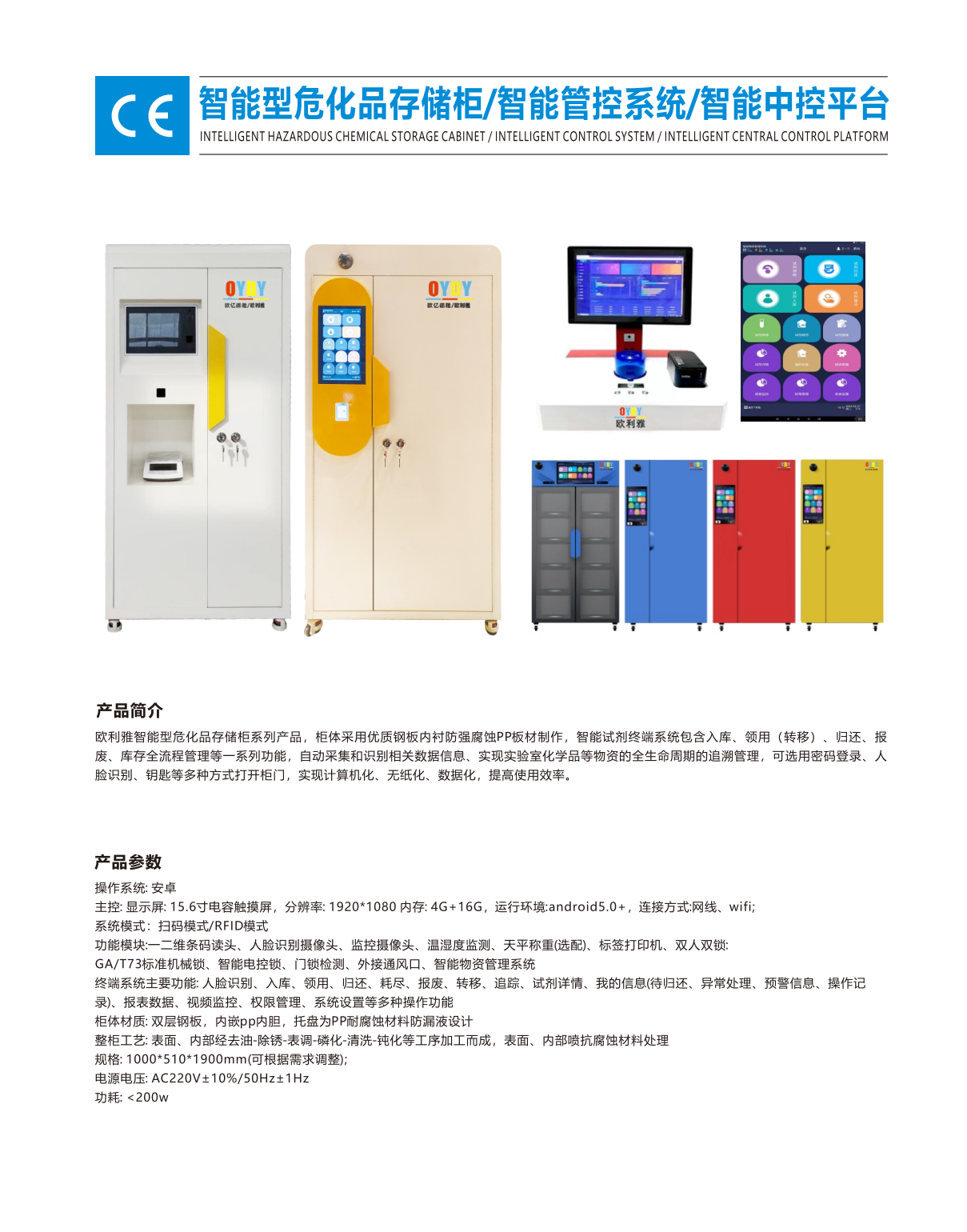 欧利雅转曲 制作_19.png