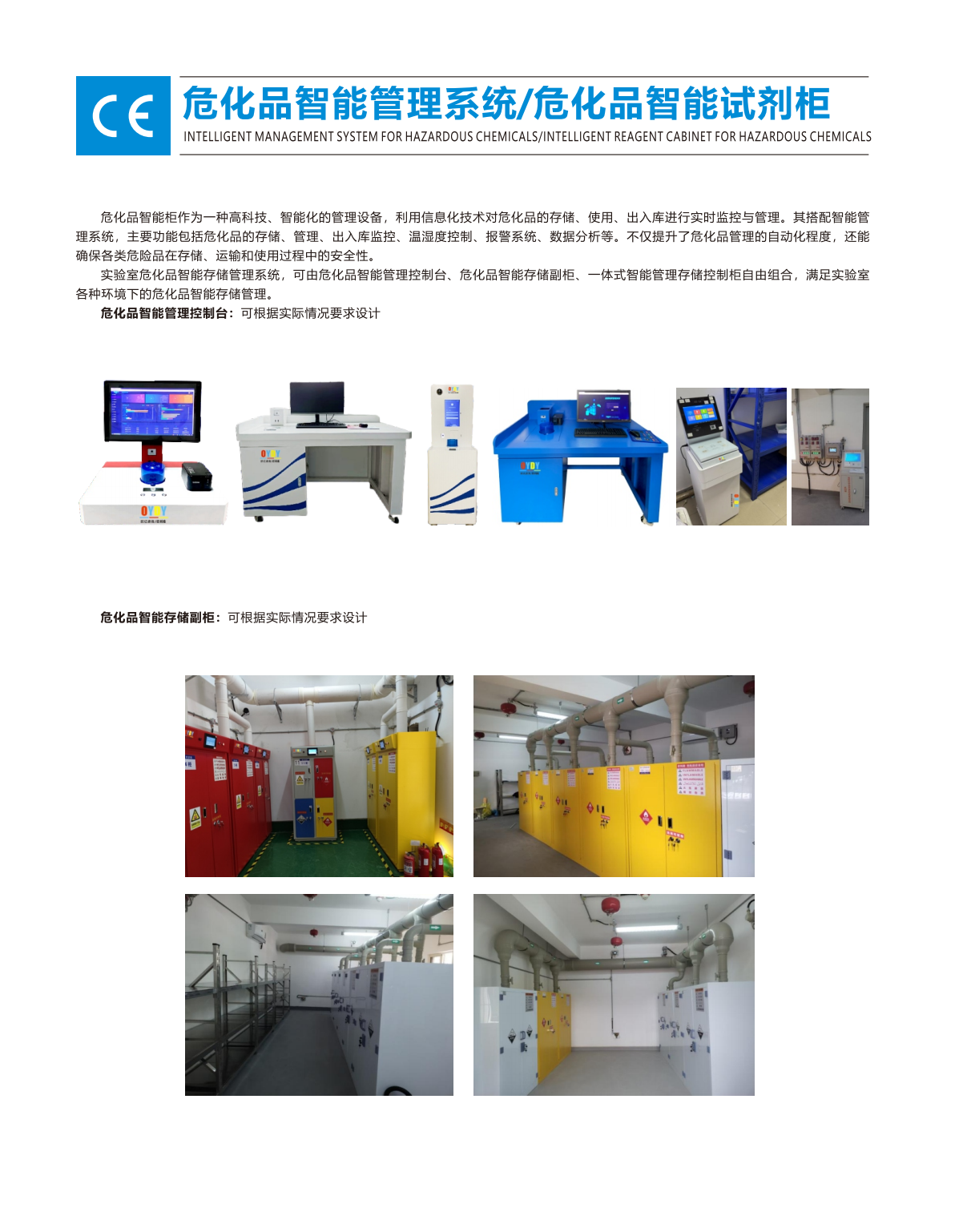 欧利雅转曲 制作_20.png