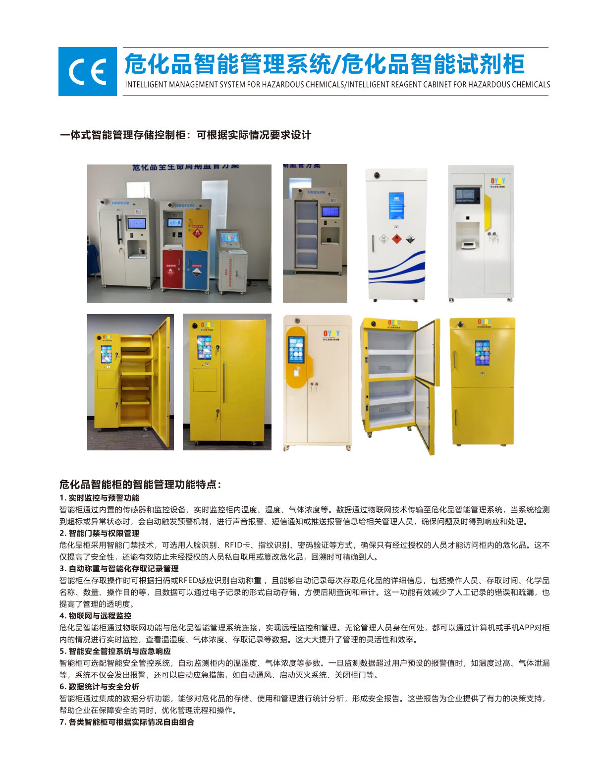 欧利雅转曲 制作_21.png