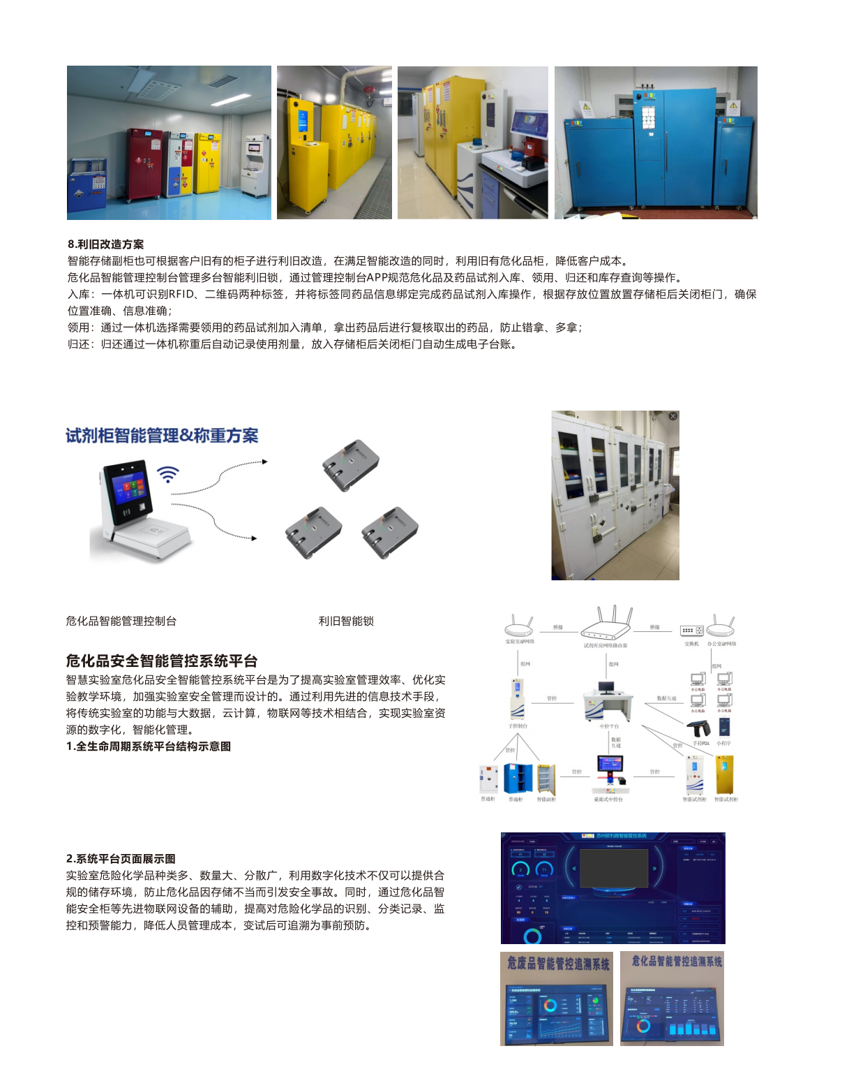 欧利雅转曲 制作_22.png