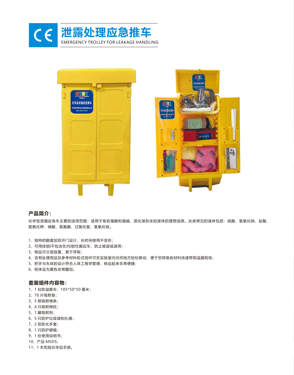 欧利雅转曲 制作_23.png