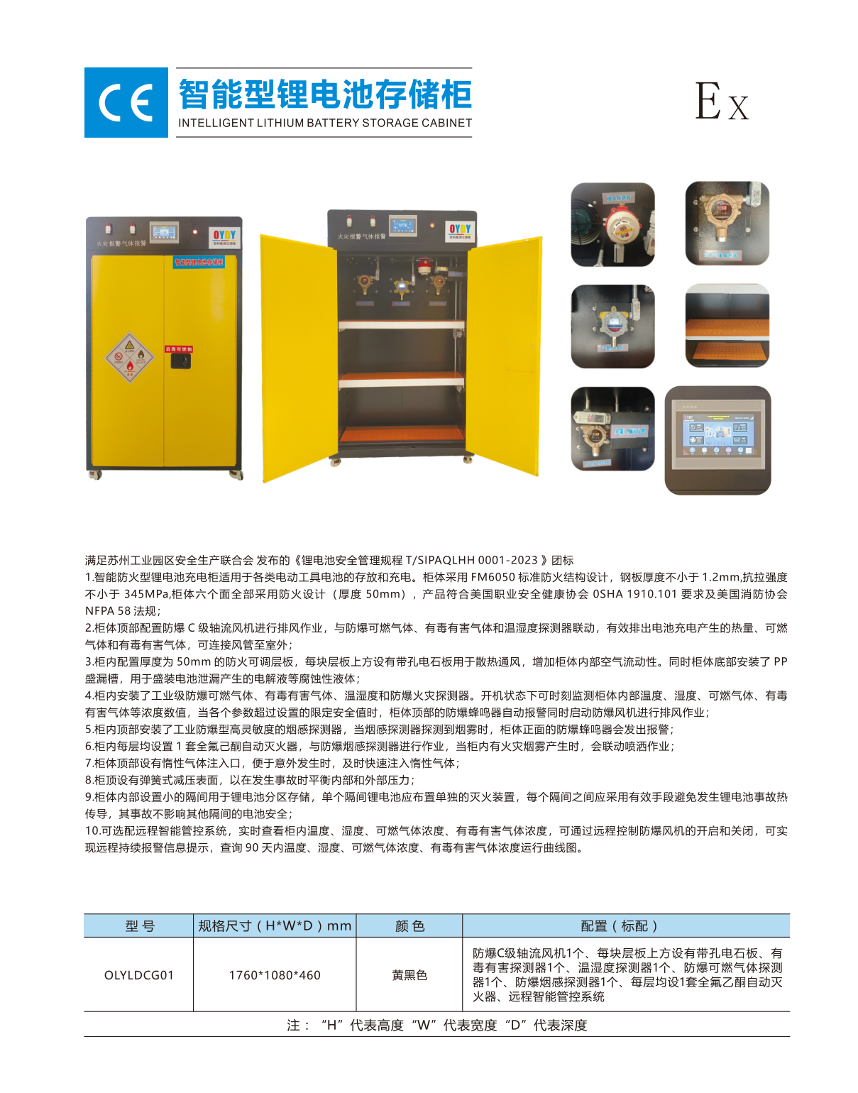 欧利雅转曲 制作_15.png