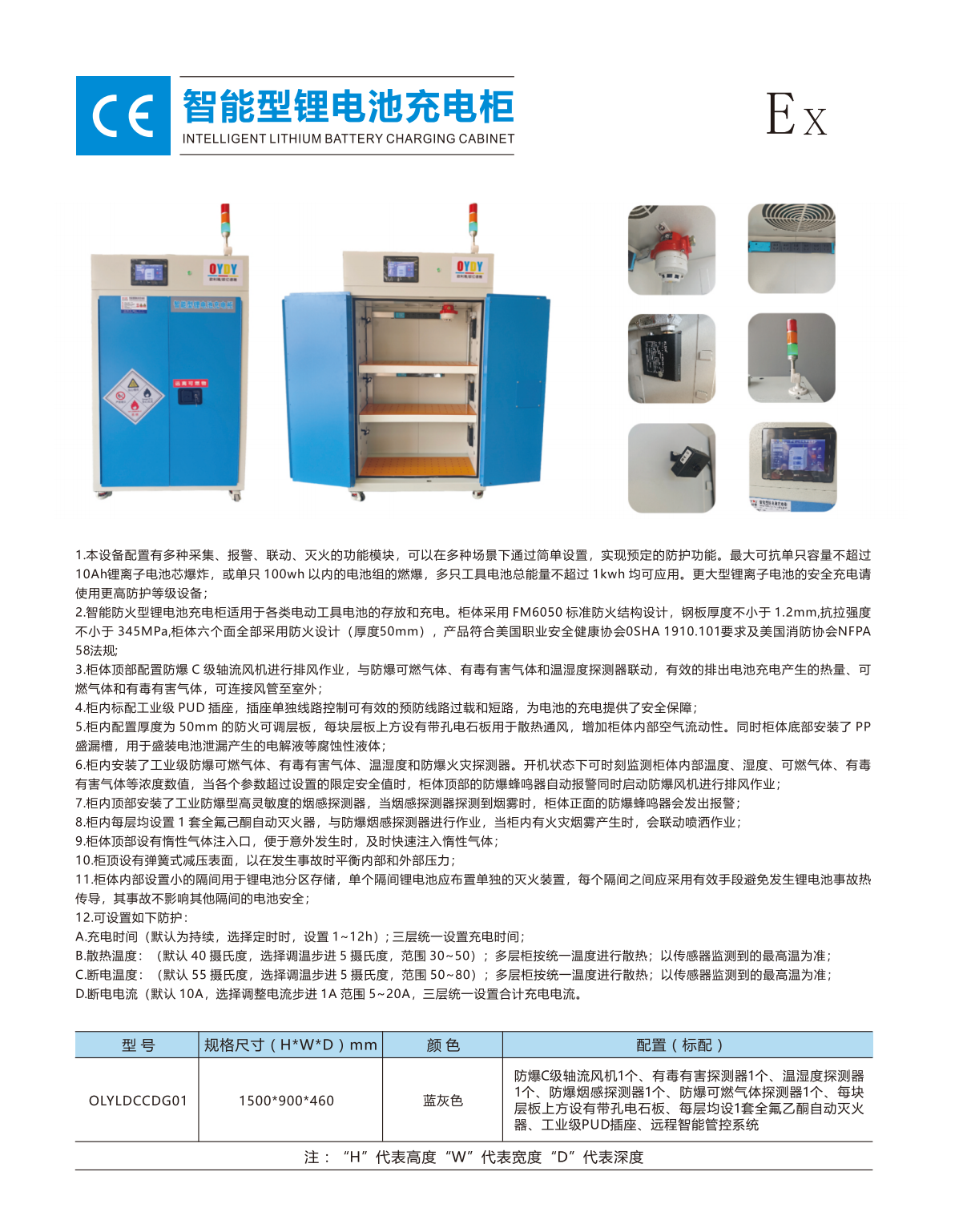 欧利雅转曲 制作_16.png