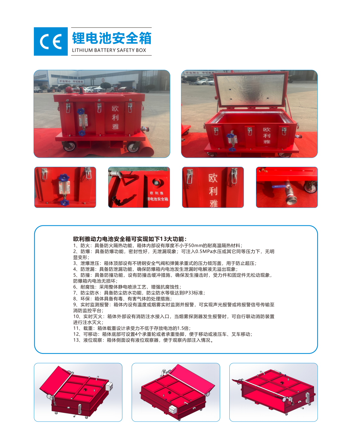 欧利雅转曲 制作_17.png