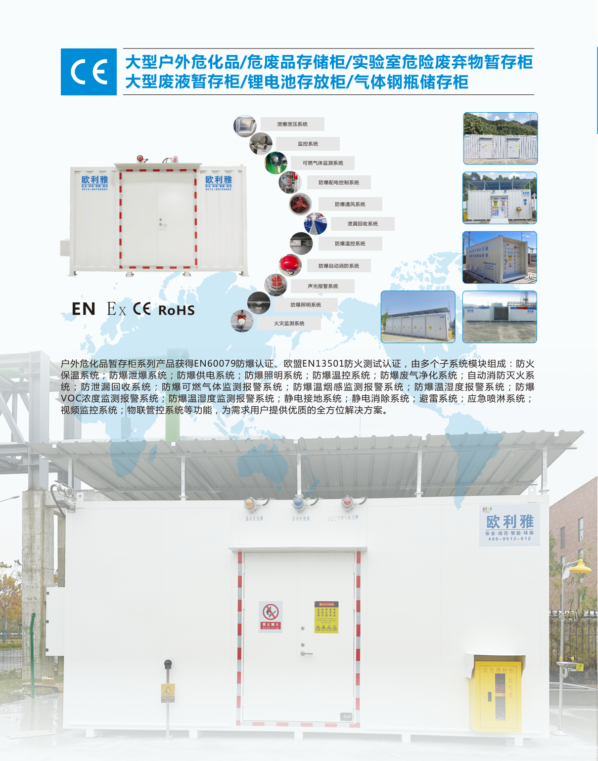 欧利雅转曲 制作_25.png