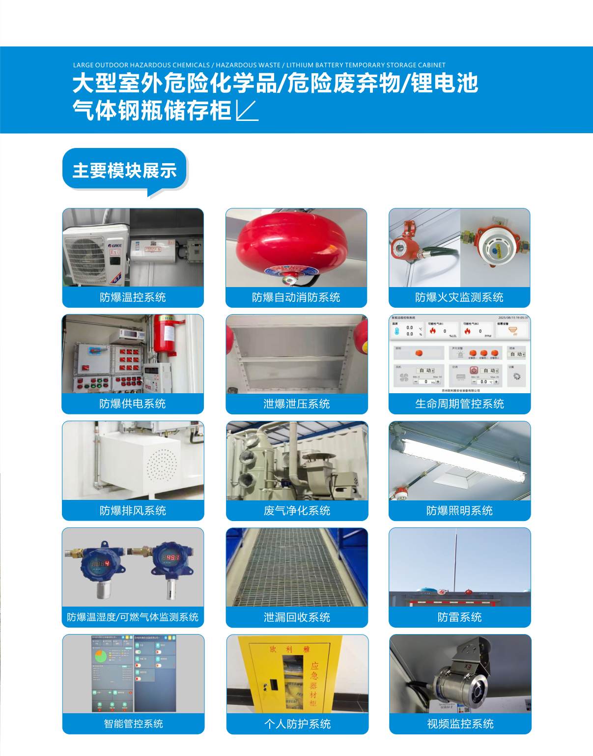 欧利雅转曲 制作_26.png