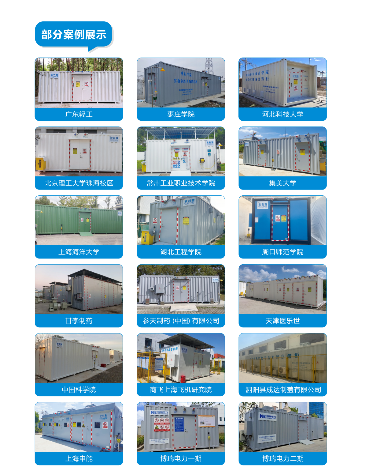 欧利雅转曲 制作_28.png