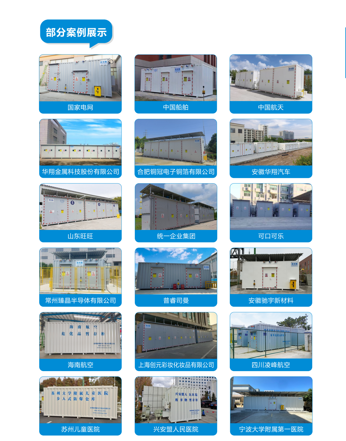 欧利雅转曲 制作_29.png